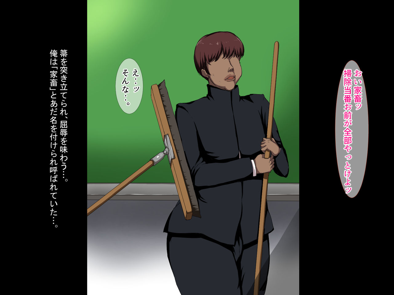 Ore o Ijimeta JK-domo o Saimin Appli de Haramaseta Hanashi page 4 full
