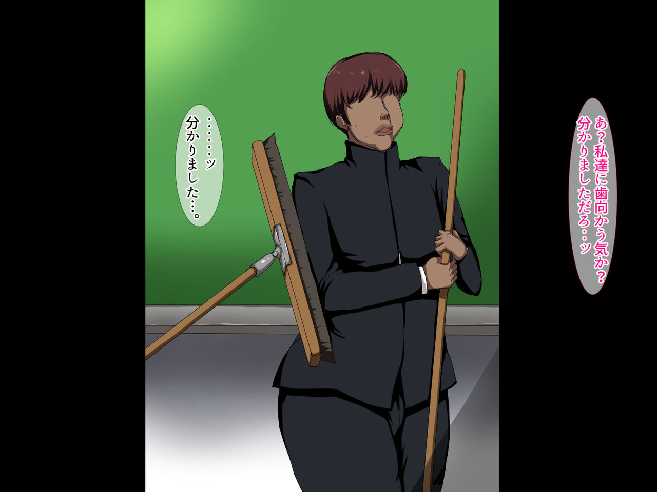 Ore o Ijimeta JK-domo o Saimin Appli de Haramaseta Hanashi page 5 full