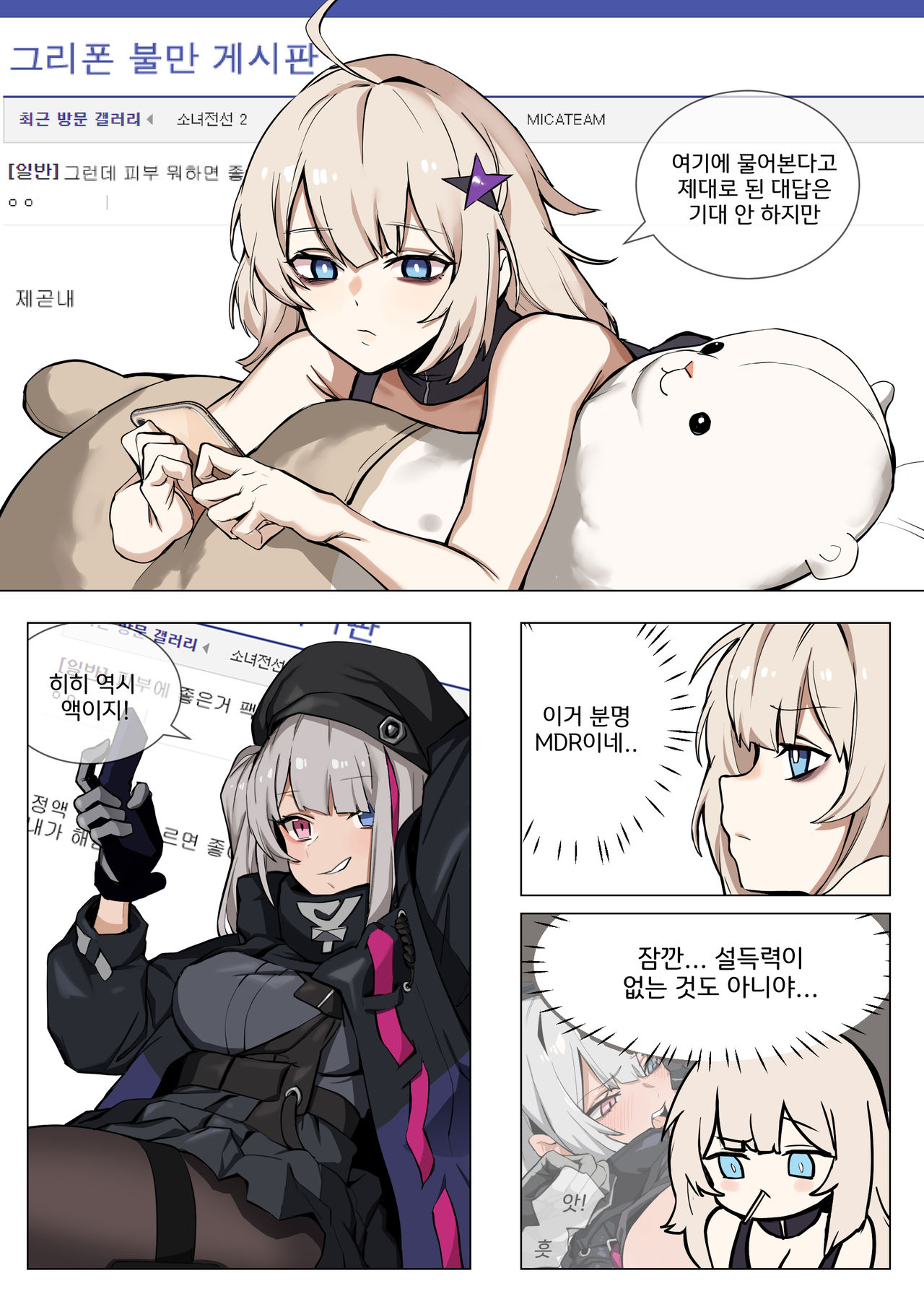 aa12 page 2 full