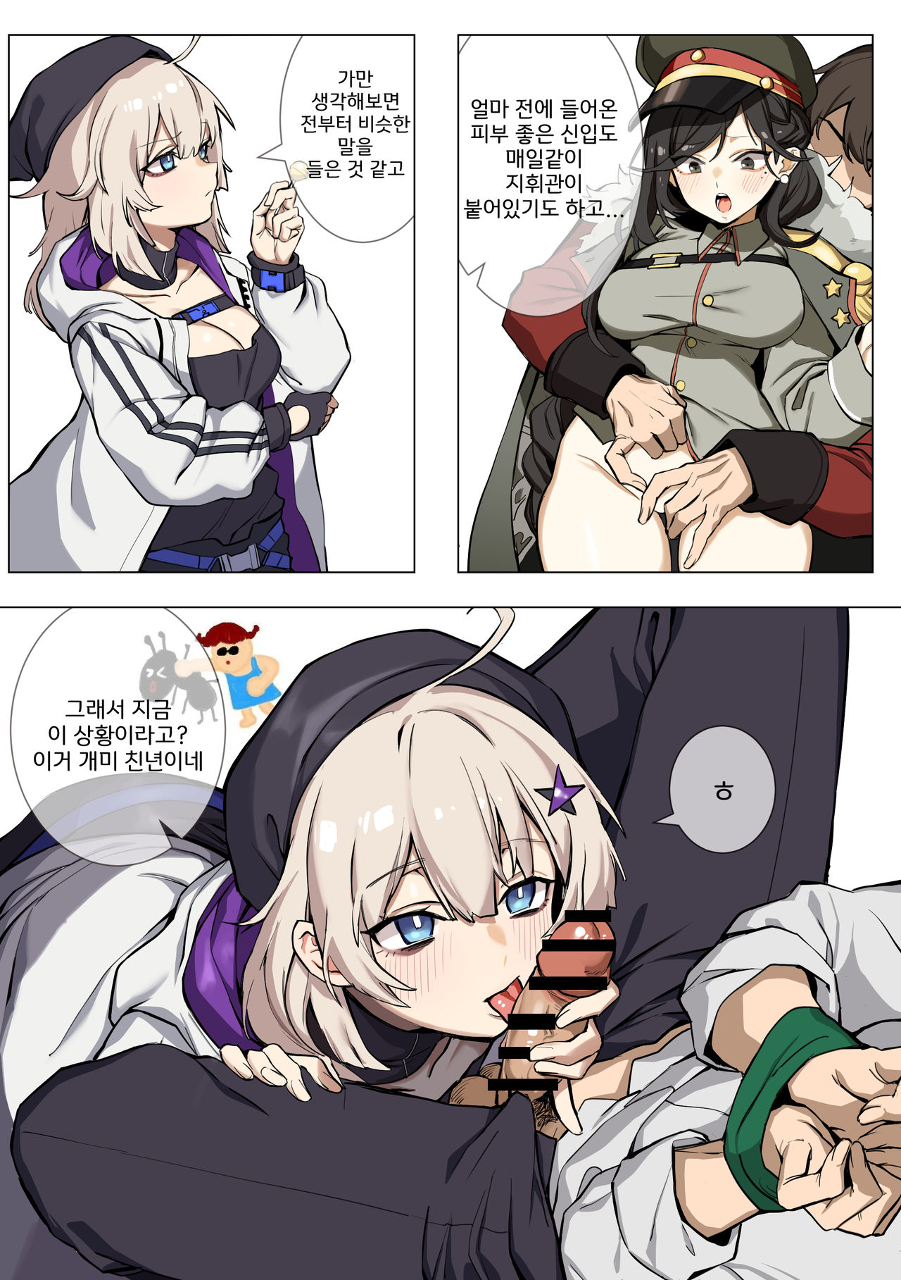 aa12 page 3 full