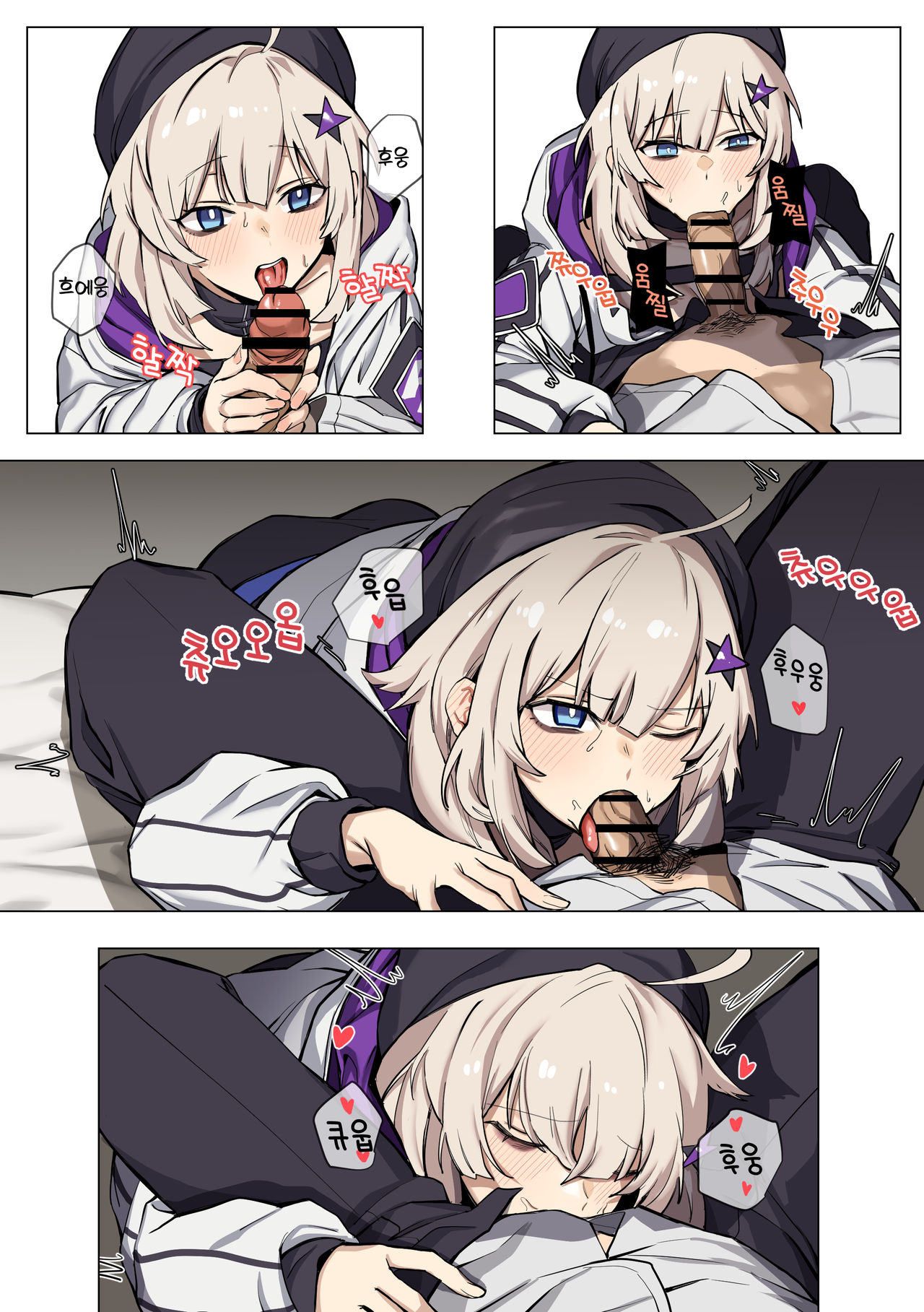 aa12 page 4 full