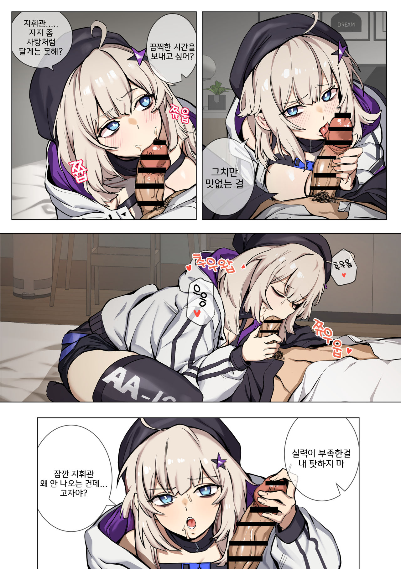 aa12 page 5 full
