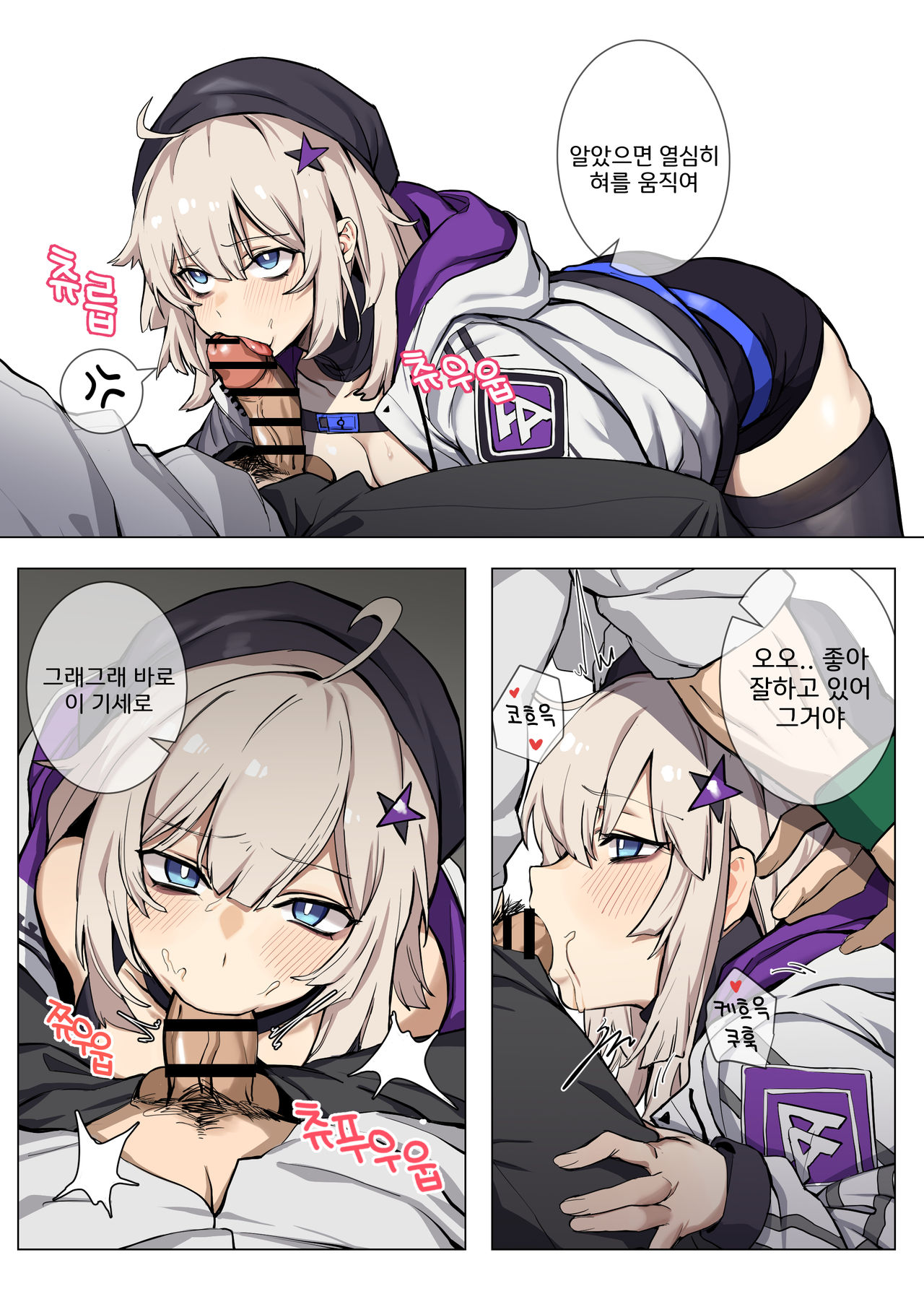 aa12 page 6 full