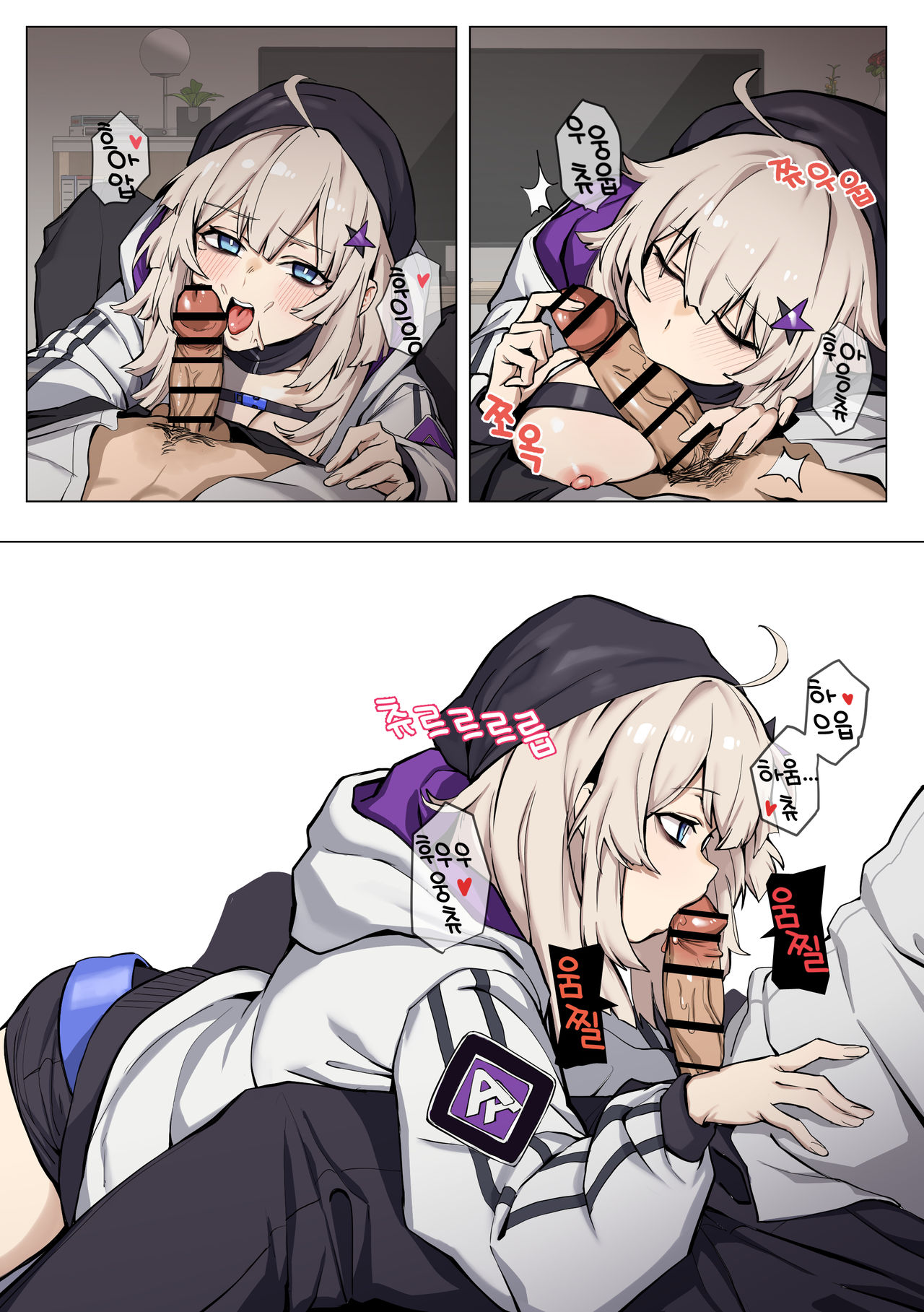 aa12 page 7 full