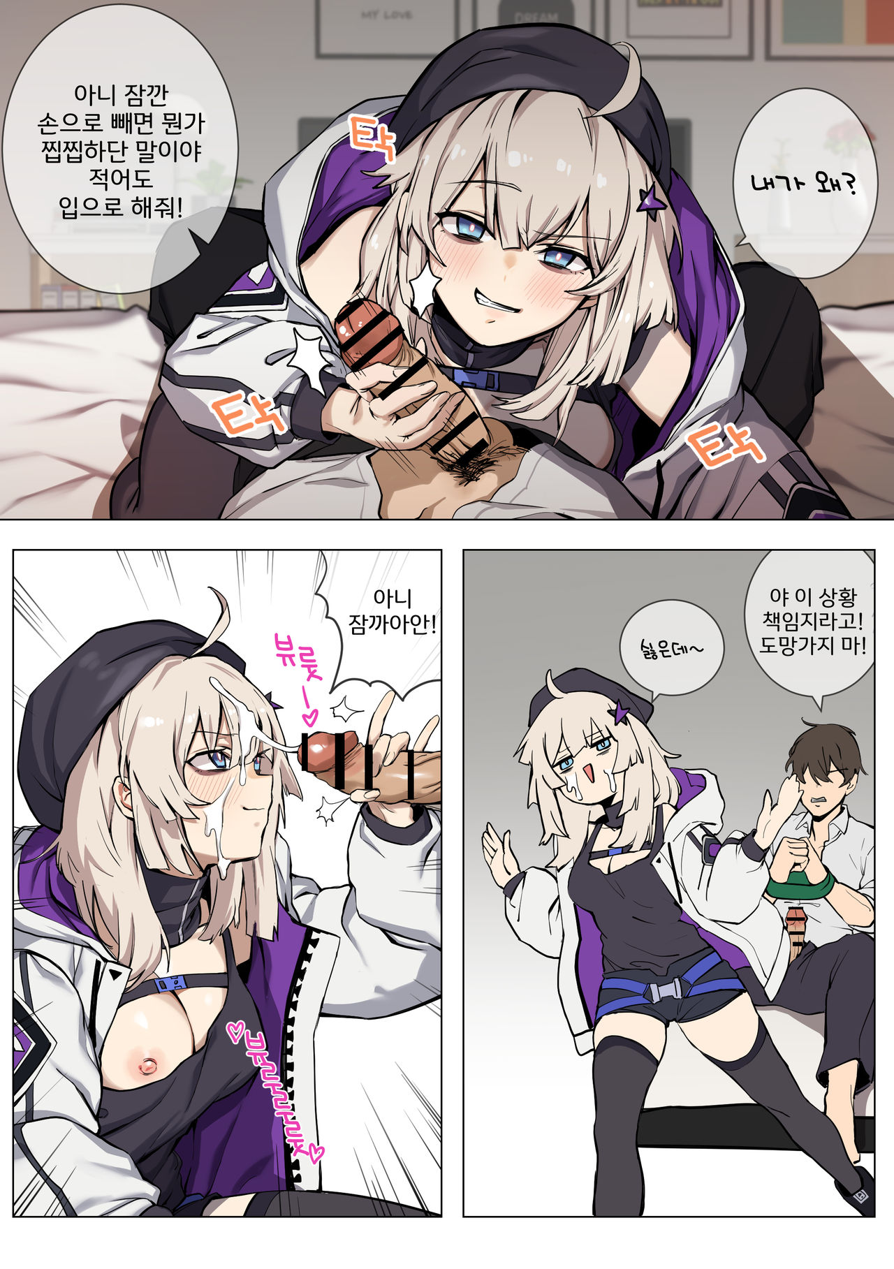 aa12 page 8 full