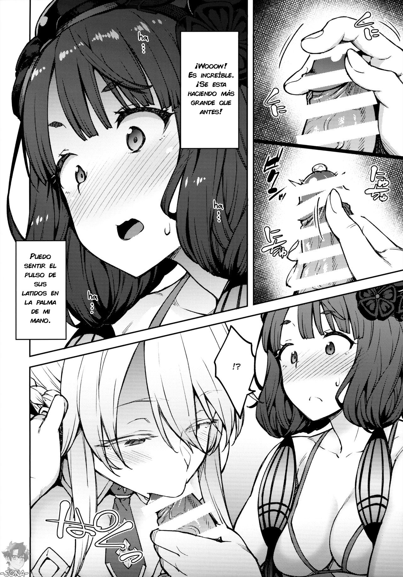 Chaldea Life IV page 7 full