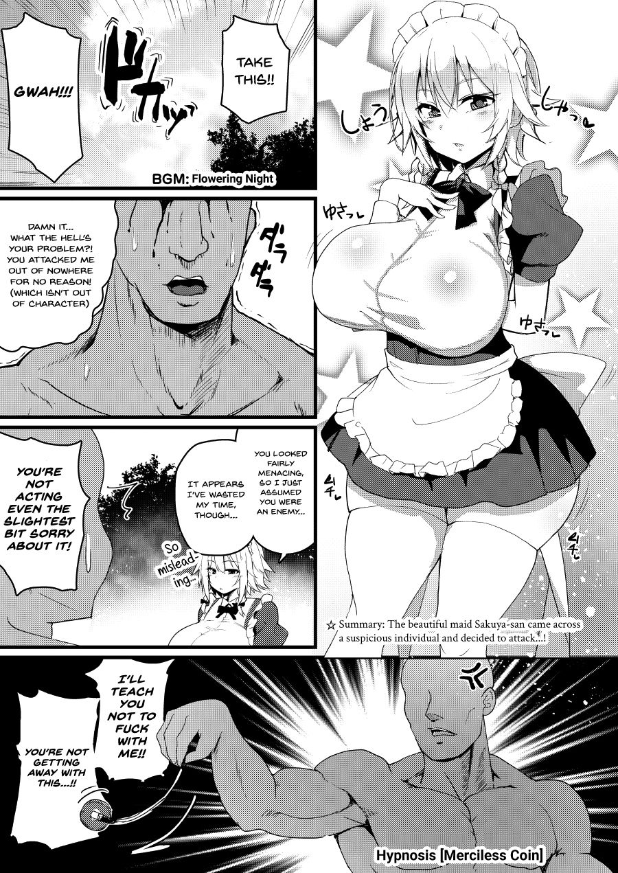 Saimin Juusha Izayoi Sakuya page 3 full
