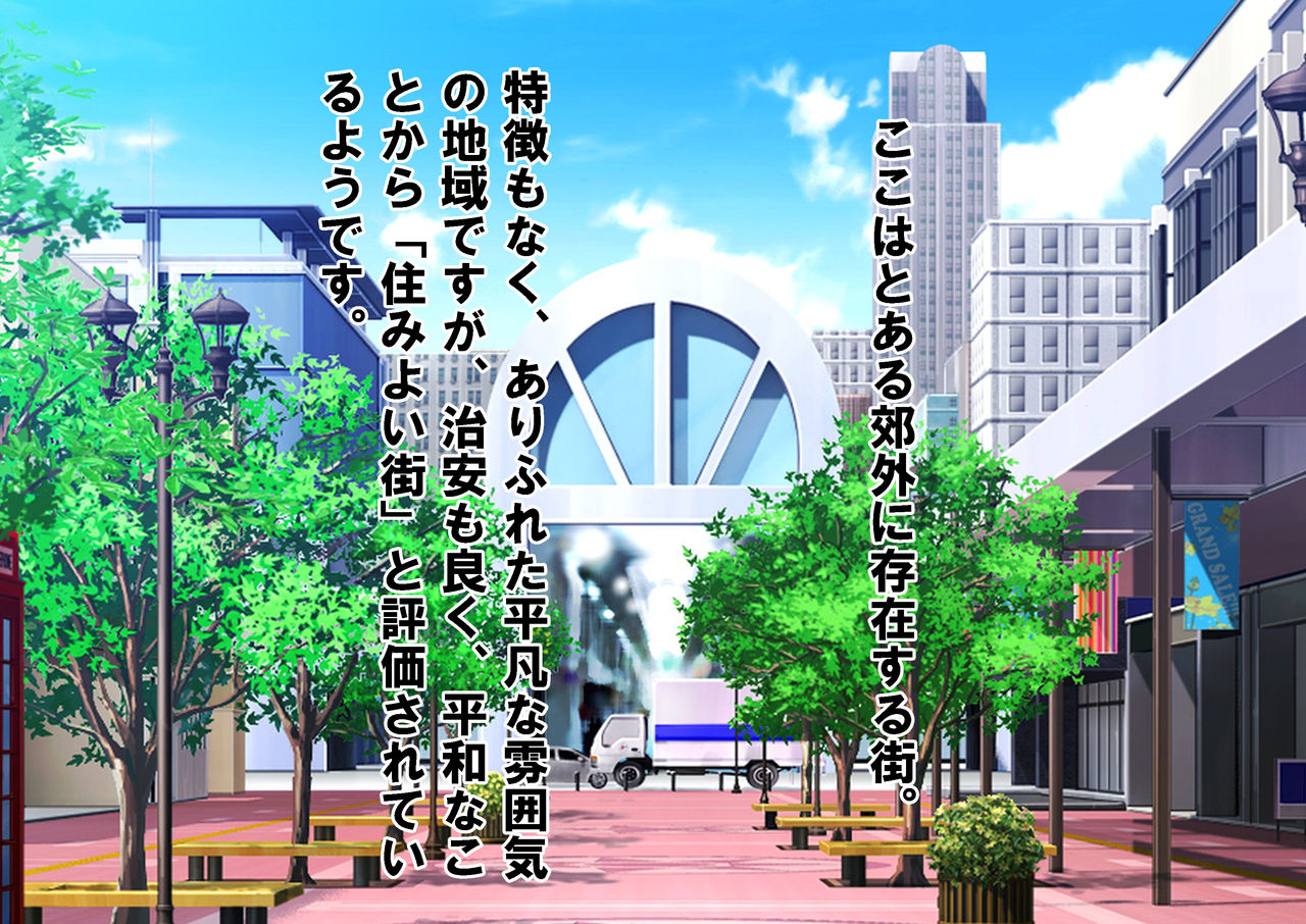Irojikake ni Haiboku suru Hero!! page 2 full