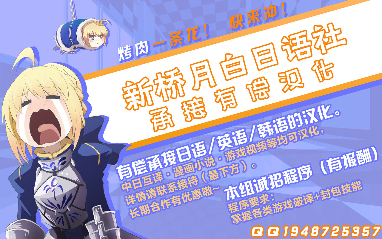 村正 page 7 full
