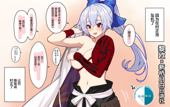 村正 cover