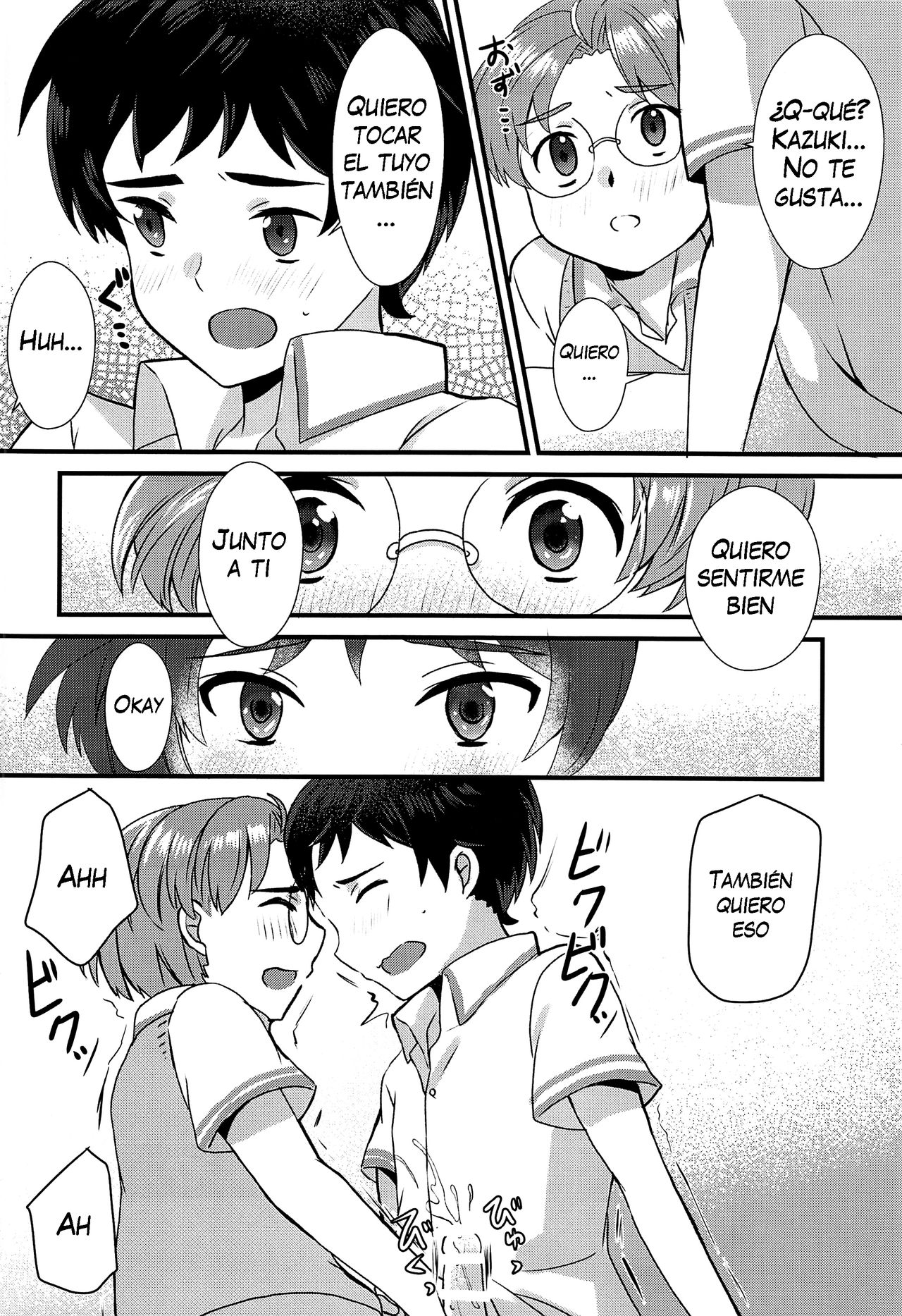 Bokura wa Himitsu o Koinegau page 7 full