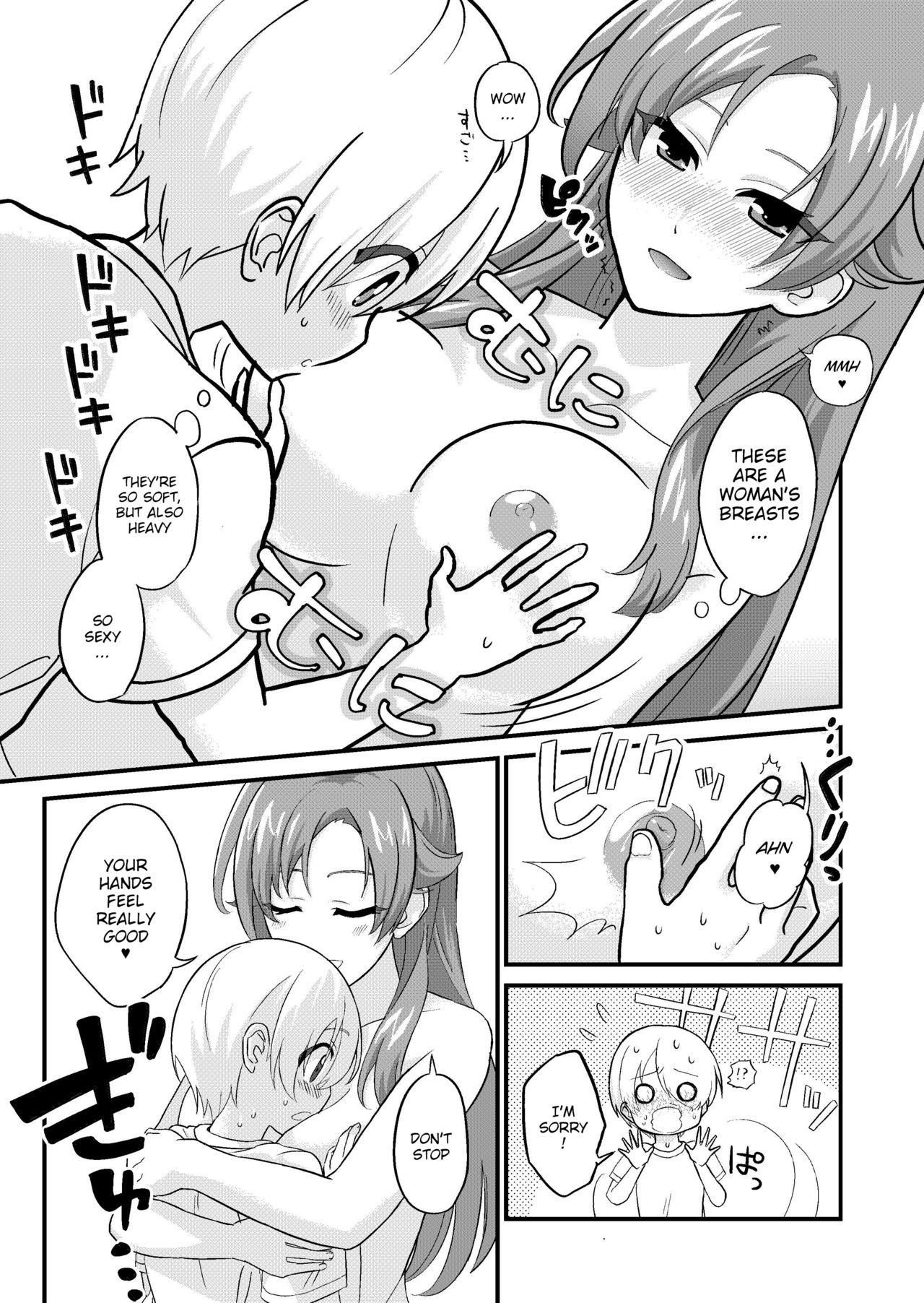Nee, Kaeshite yo! | Give it back, sis! page 6 full