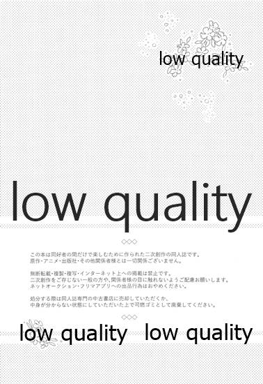 帰宅したら可愛い彼女が寝ていたので。 page 3 full