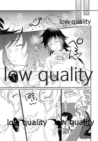 帰宅したら可愛い彼女が寝ていたので。 page 6 full