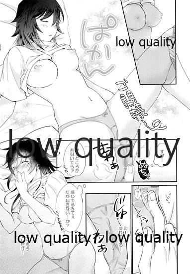 帰宅したら可愛い彼女が寝ていたので。 page 8 full