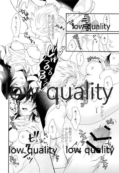 帰宅したら可愛い彼女が寝ていたので。 page 9 full