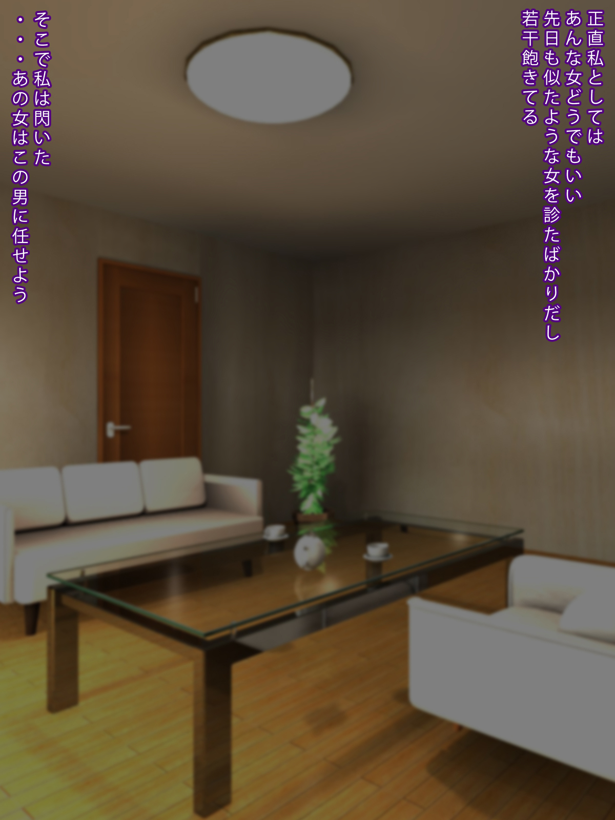 Joushiki Kaihen Saimin Therapy 2 Wagamama na Reijou to no Nichijou Sex Hen page 5 full