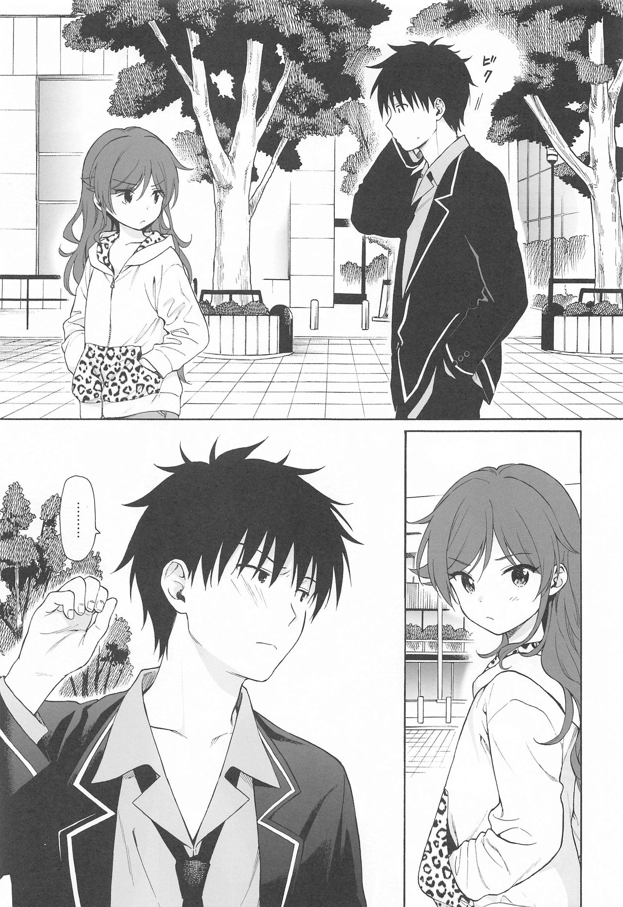 Imouto Manual | 여동생 메뉴얼 page 8 full