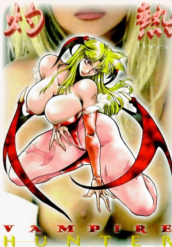 The Heat Three cover
