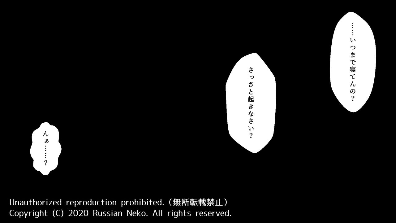 Gakkou demo!! Nee-chan-tachi ni Taberareru!!? page 5 full
