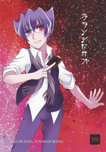 Grand Chariot cover