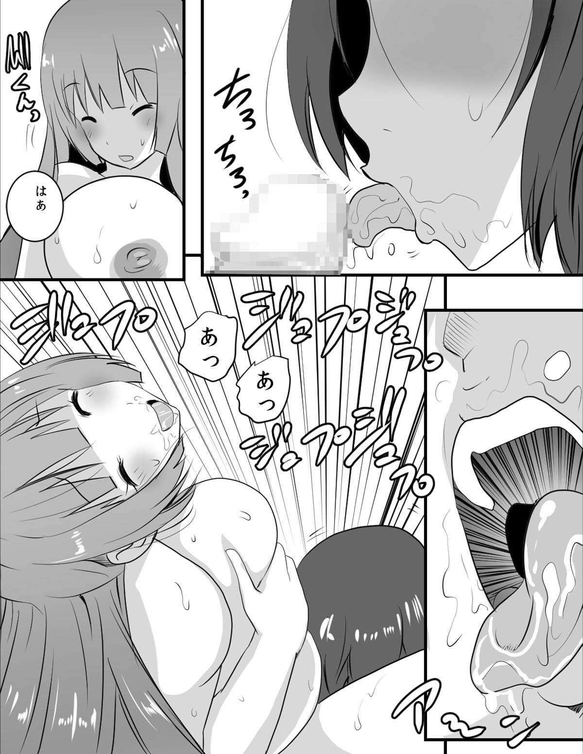 Futanari Kaa-san 3 ~Musuko no Kanojo wa Futanari Seitokaichou~ page 8 full