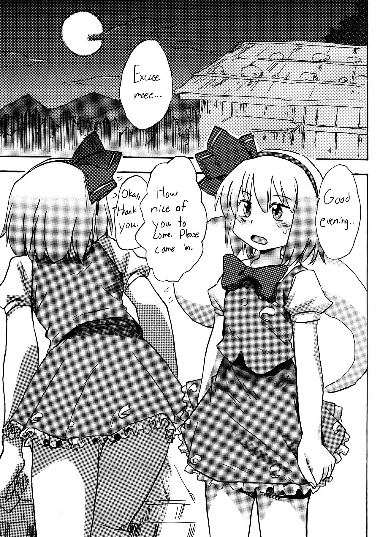 Oshiri Youmu | Youmu Anal page 2 full