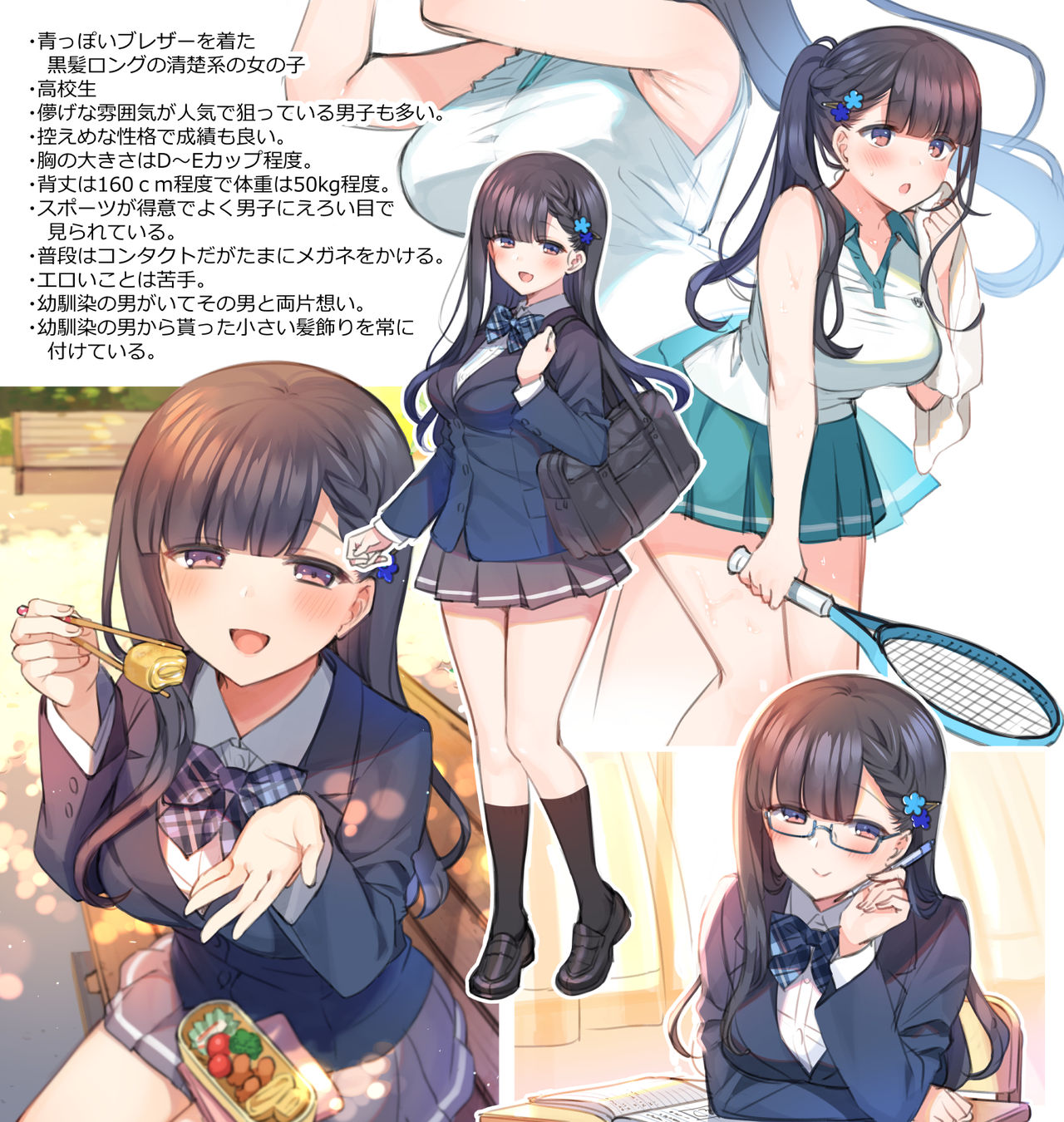 Kyūkyoku no NTR page 1 full