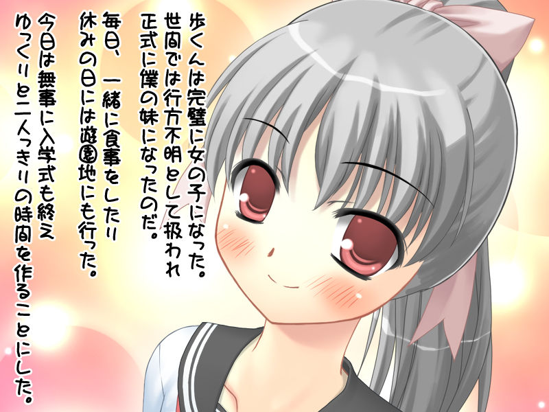 Seitenkan Chuusha Dagashiya ni Ita Otokonoko o Onnanoko ni shite mite page 9 full