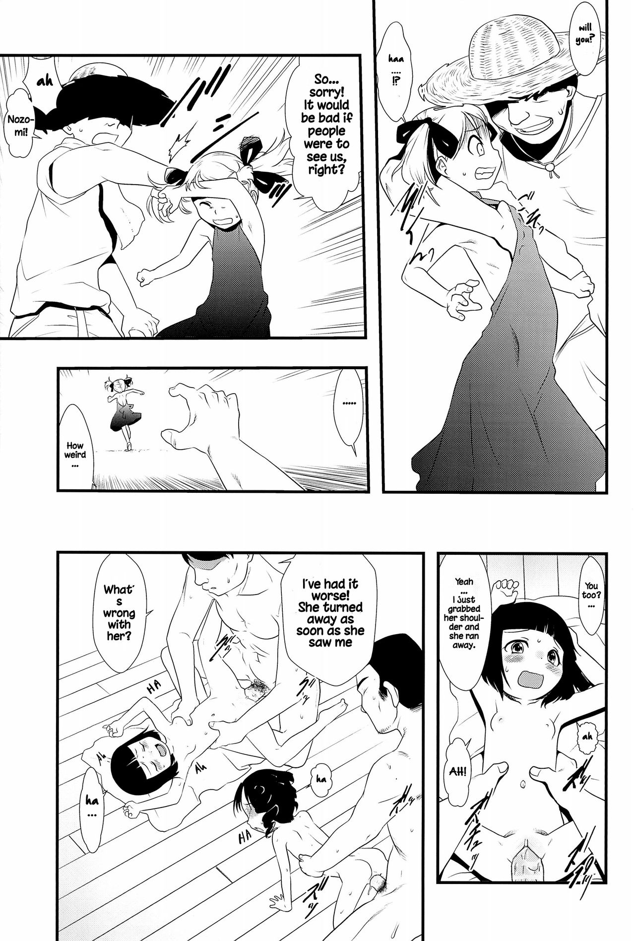 Nushi no Sumu Yama Vol 12 page 8 full