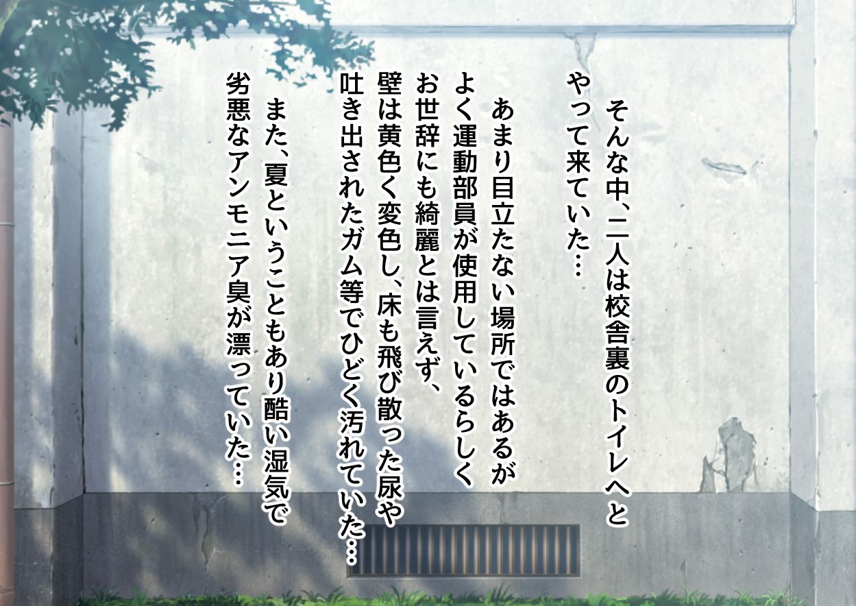 BUHICH ~ブヒィチ~ 牝豚夜一ご主人様と汚便所調教「FANBOX」 page 3 full