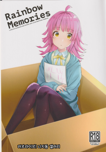 Rainbow Memories cover