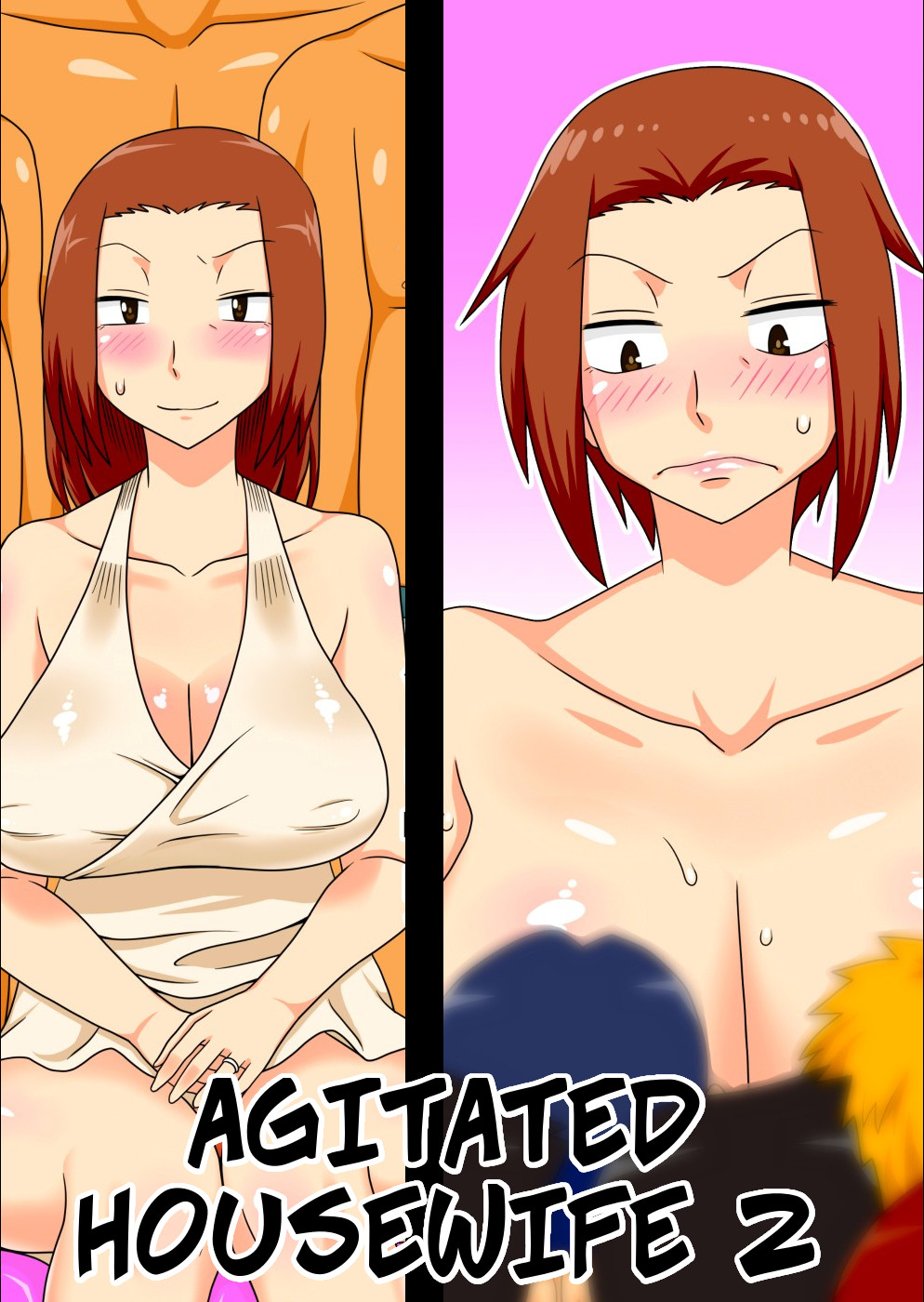 Aorare Tsuma G | Agitated Housewife 2 page 1 full