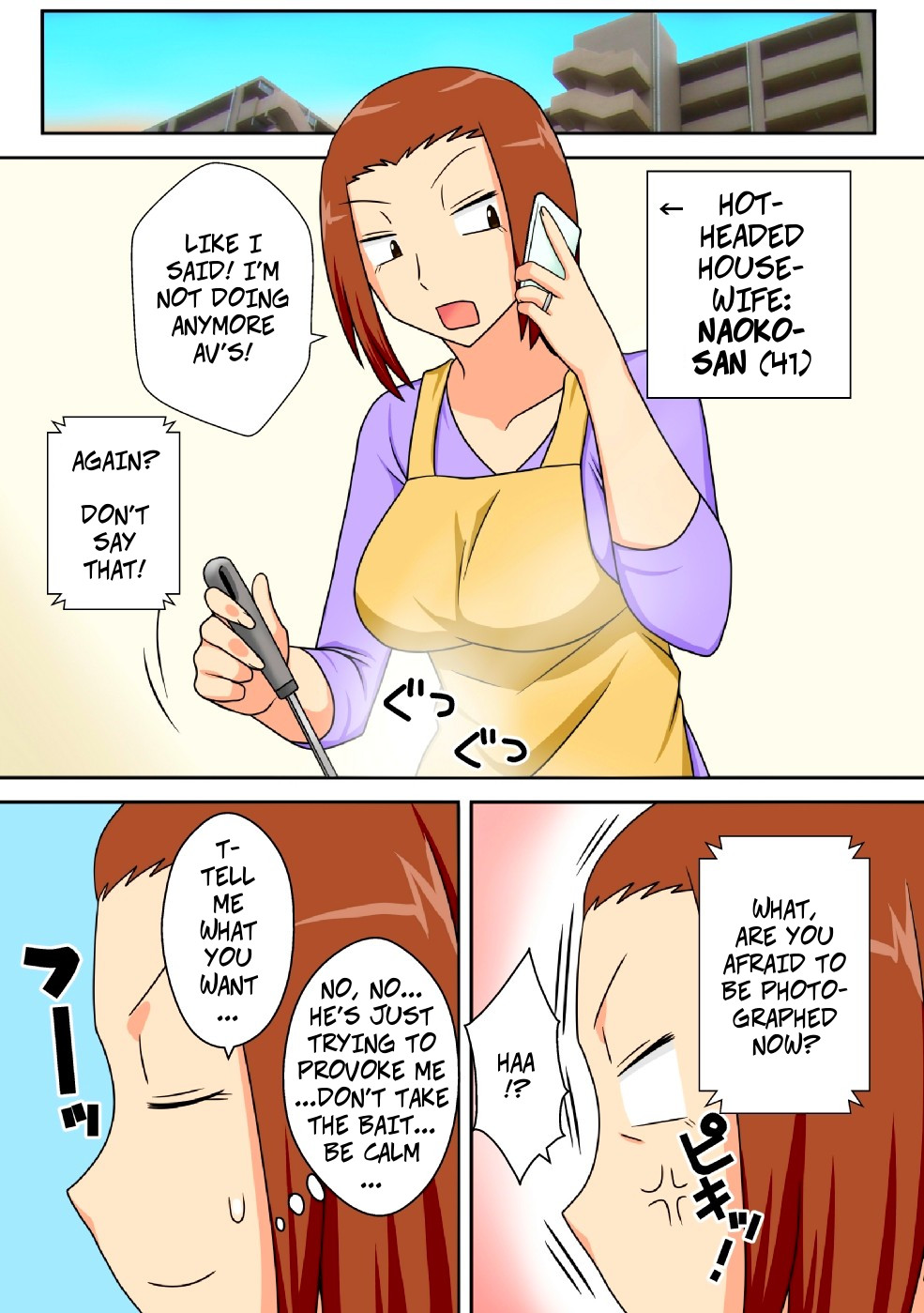 Aorare Tsuma G | Agitated Housewife 2 page 3 full