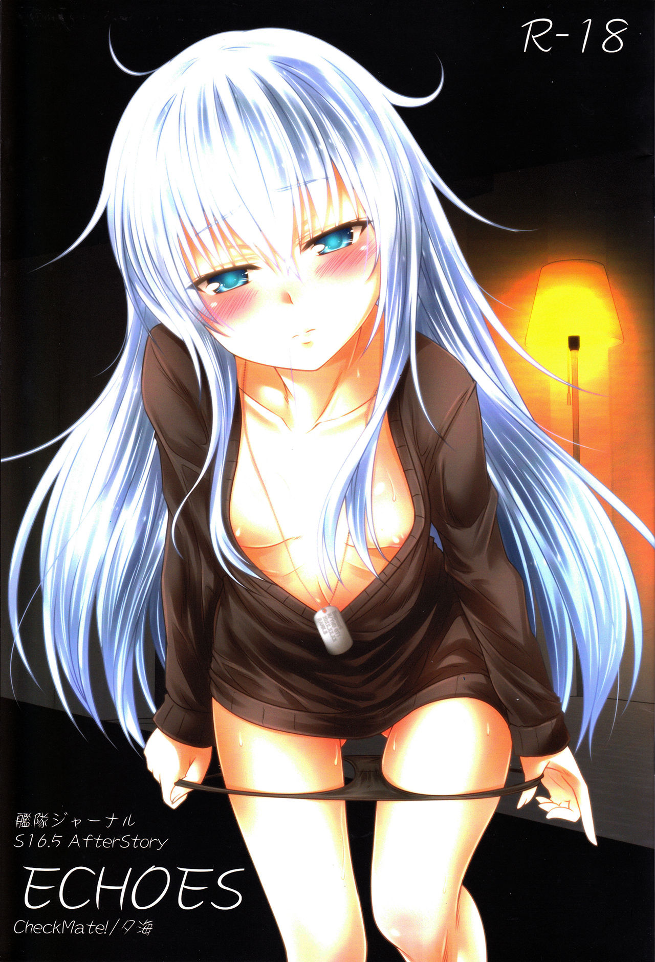 Kantai Journal S16.5 AfterStory ECHOES page 1 full