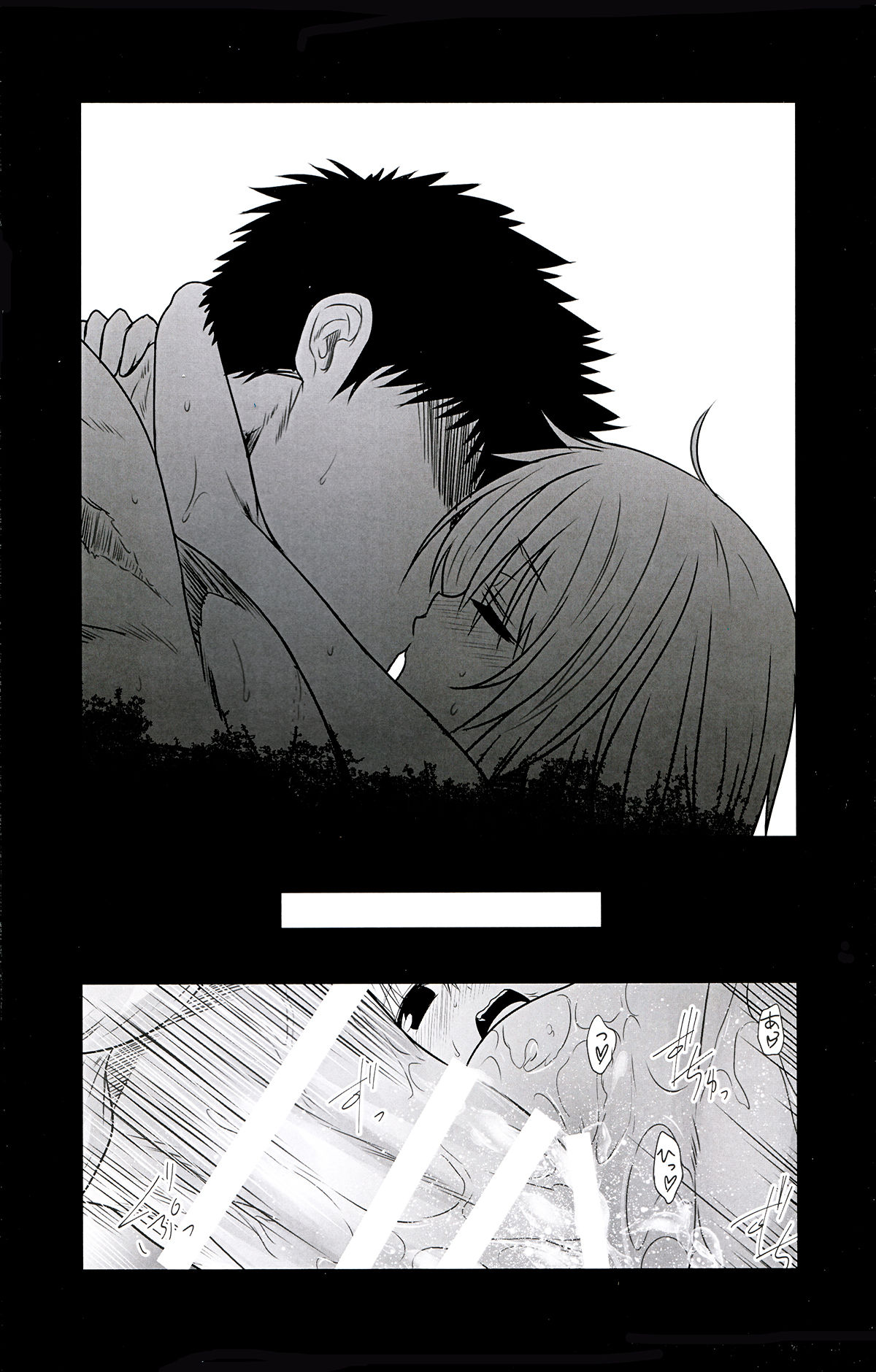 Kantai Journal S16.5 AfterStory ECHOES page 9 full
