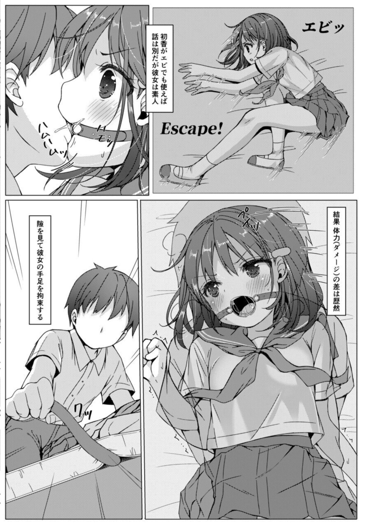 Isshuukan de Mugen Loop Shiteru to Kigatsuita kara, Kounai ni Yaribeya Tsukutta! 2 page 9 full