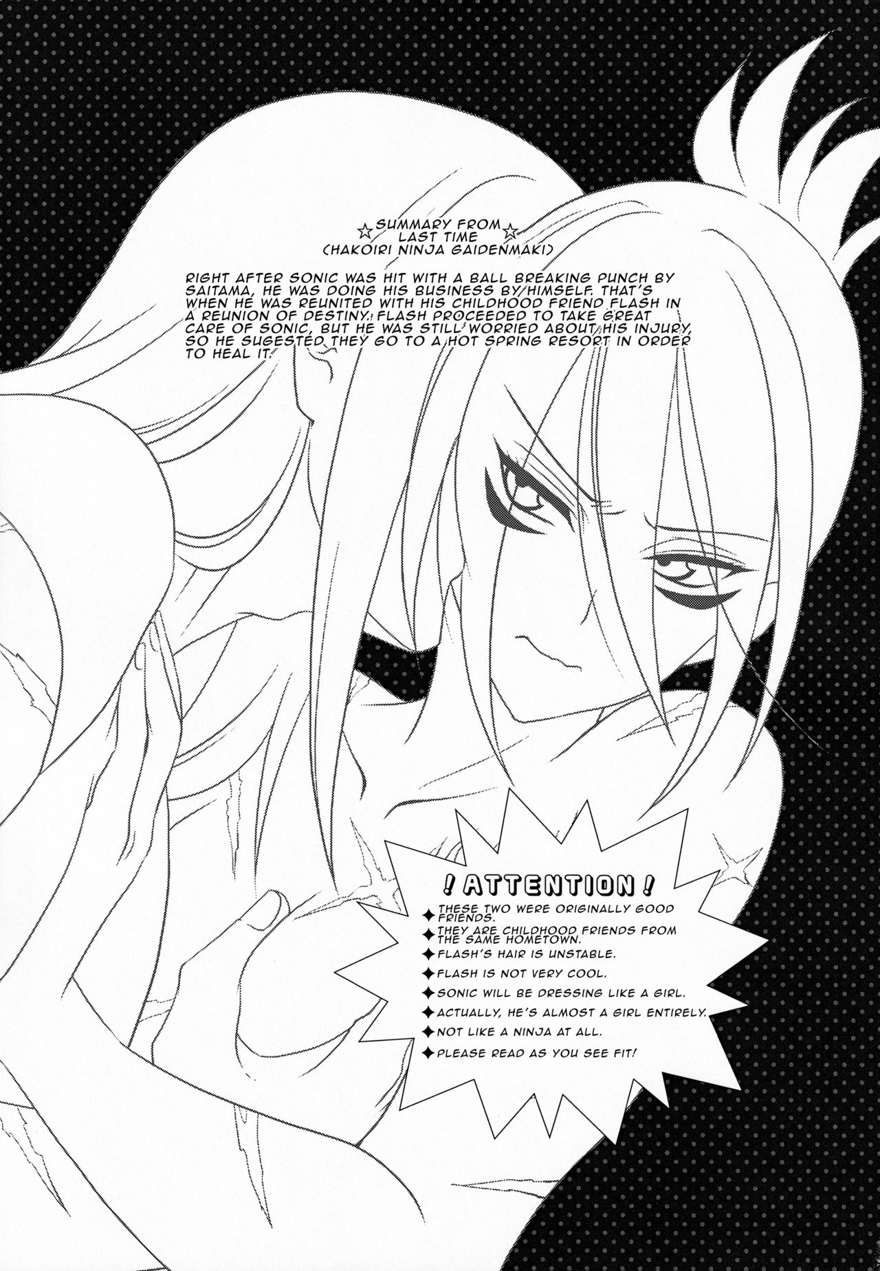 HUG and KISS page 2 full