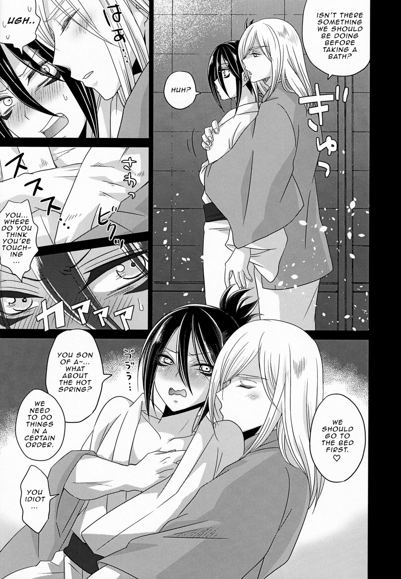 HUG and KISS page 8 full
