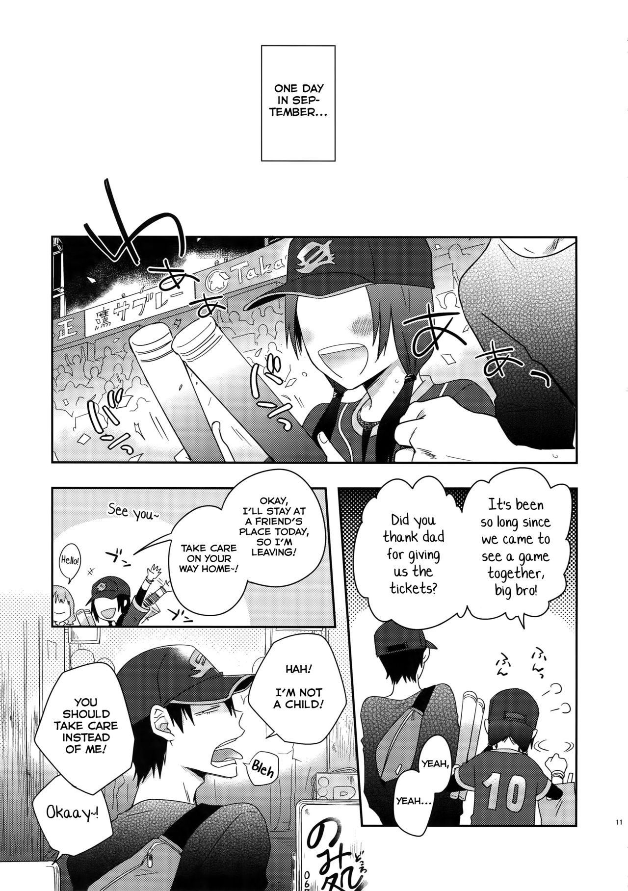 Hakkou Shounen page 10 full