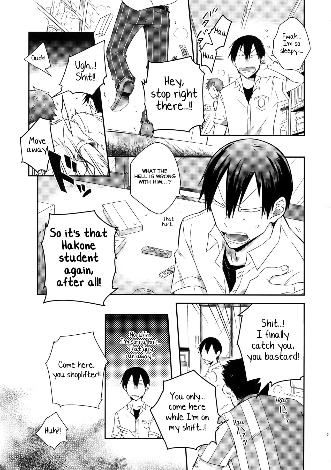 Hakkou Shounen page 4 full