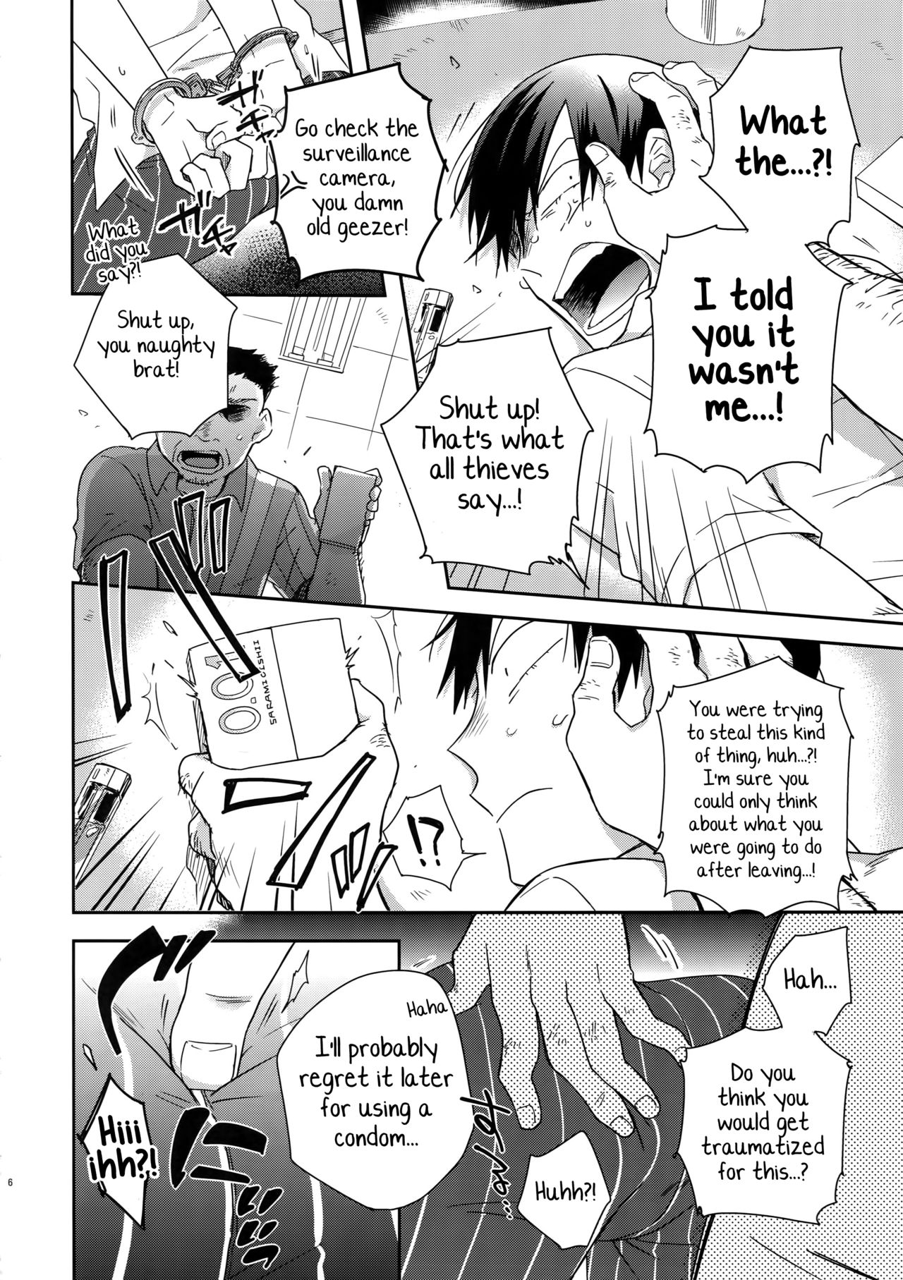 Hakkou Shounen page 5 full