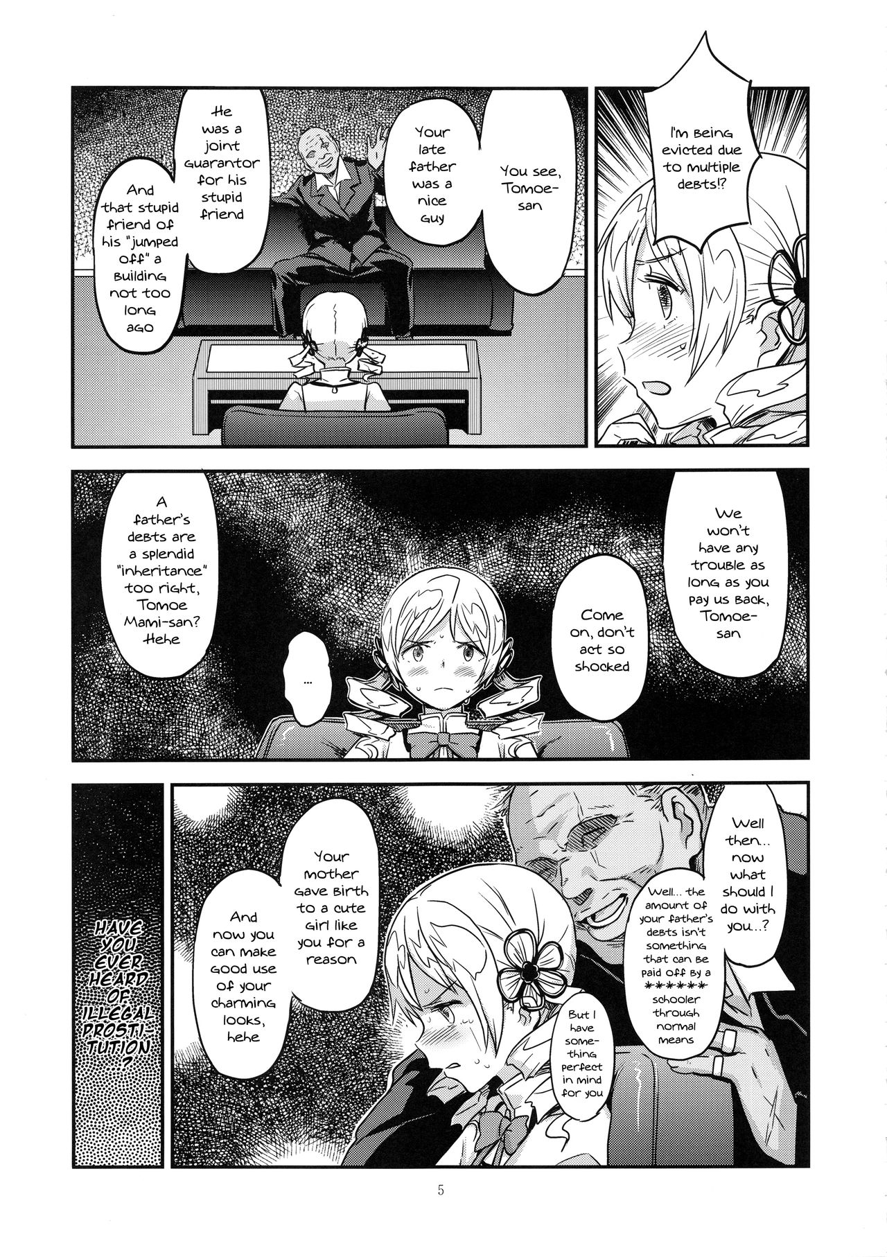 Baishun Mansion 24-ji page 4 full