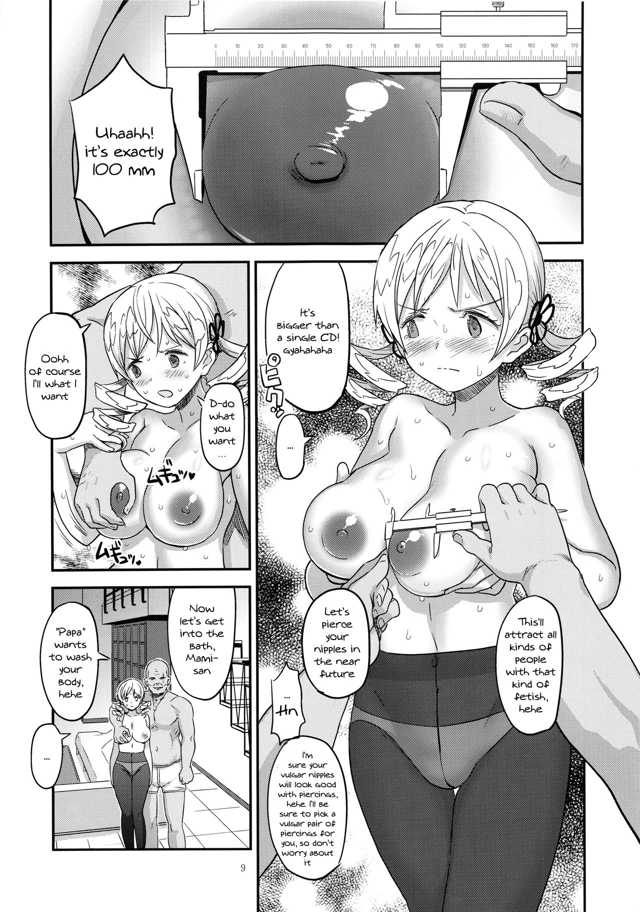 Baishun Mansion 24-ji page 8 full