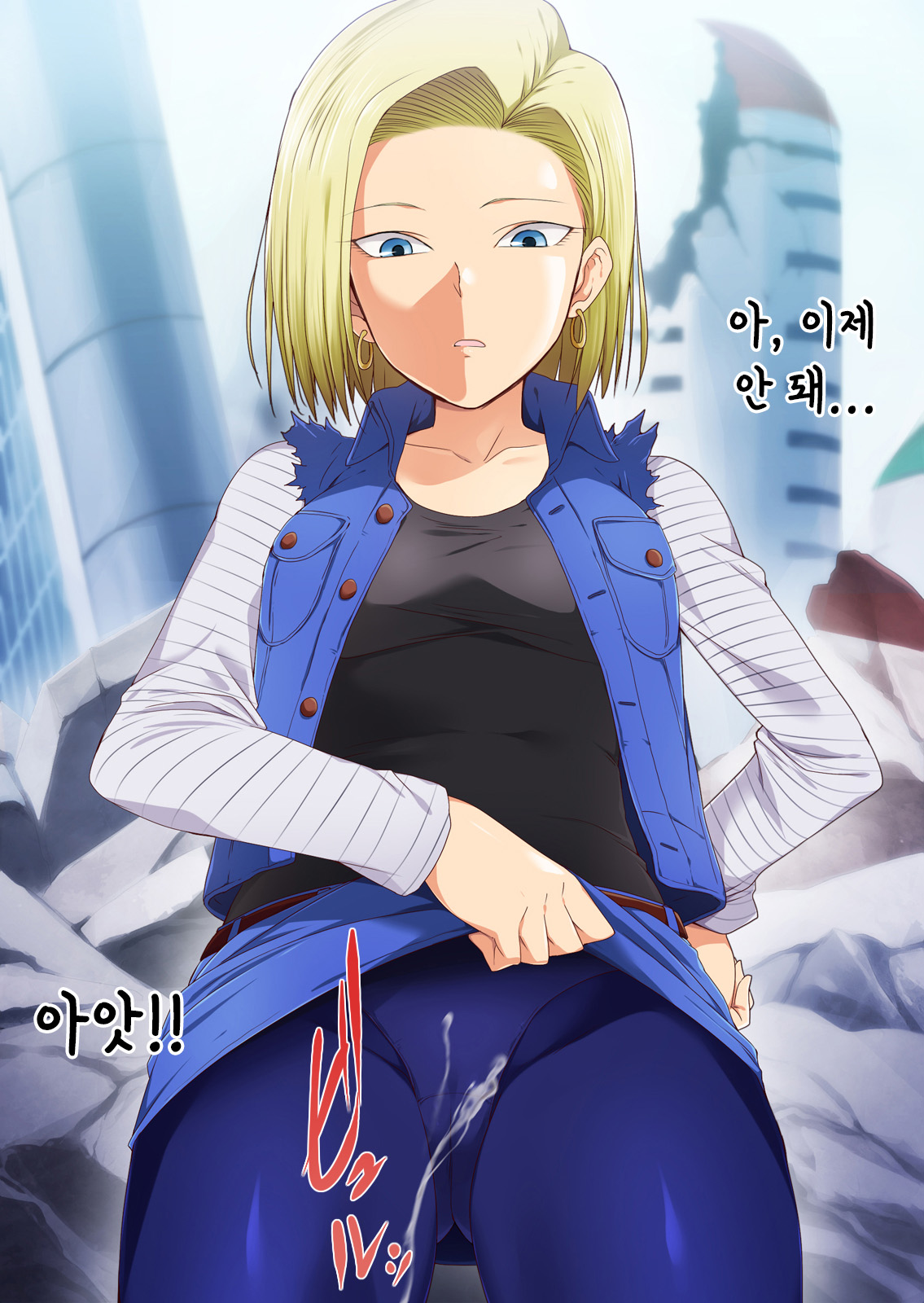 Tensei Shitara 18-gou no Omocha ni Sareta Ken | 전생했더니 18호의 장난감이 된 건에 대하여 page 10 full