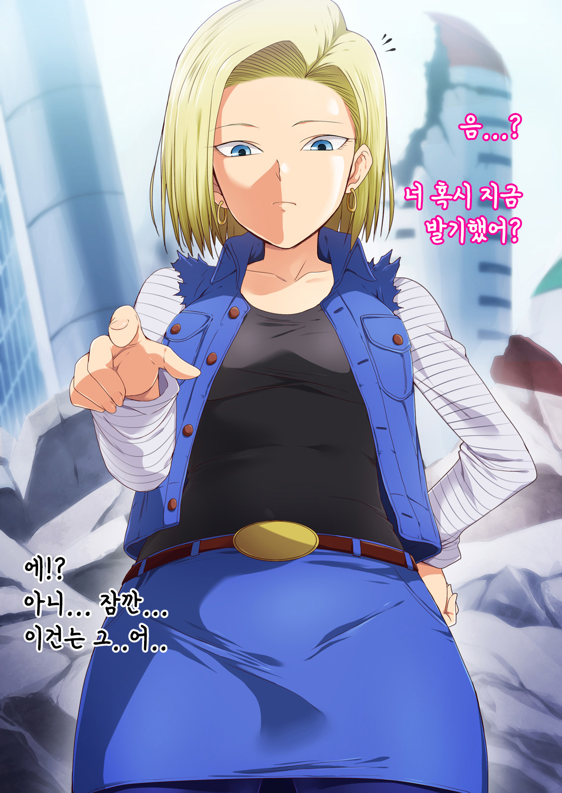 Tensei Shitara 18-gou no Omocha ni Sareta Ken | 전생했더니 18호의 장난감이 된 건에 대하여 page 5 full