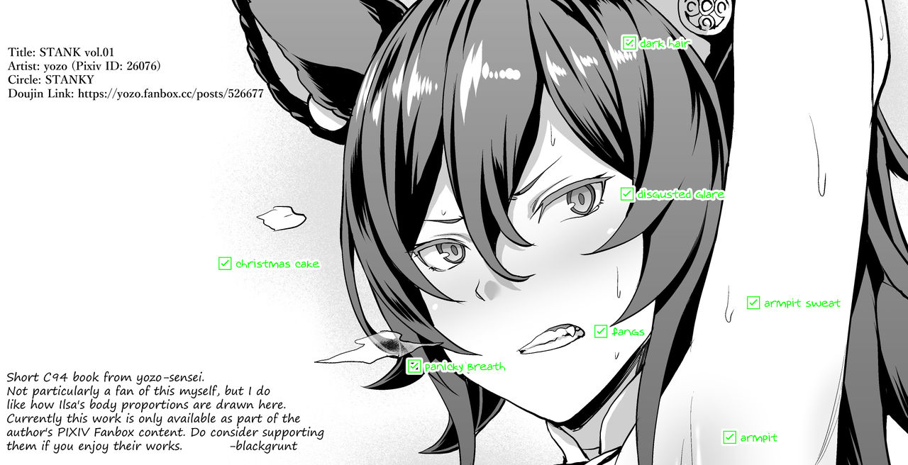 STANK vol.01 page 5 full