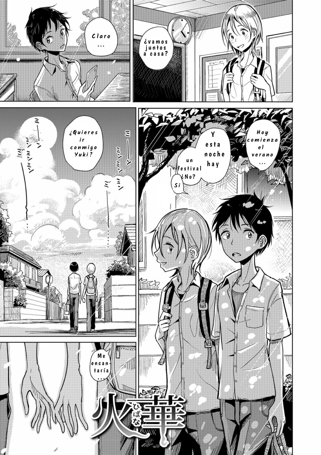 Hibana page 1 full