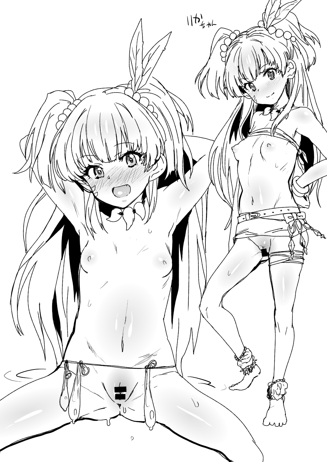 Granblue? Loli? Hon page 4 full