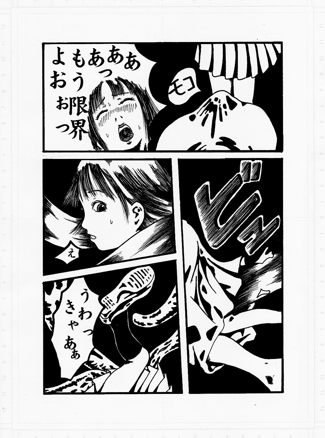 darkness oh beast page 10 full